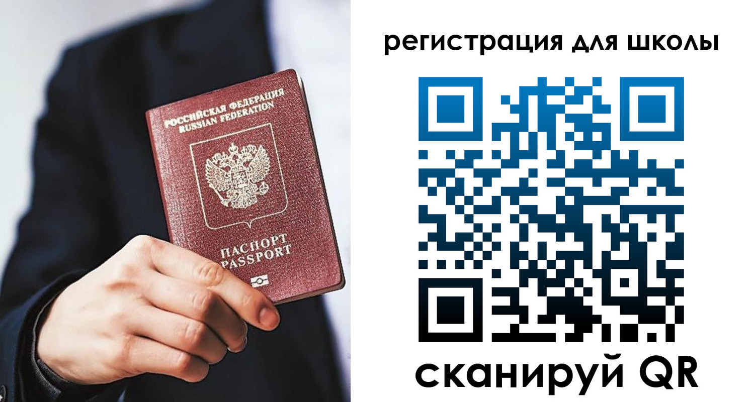 временная регистрация в квартире в Котласе