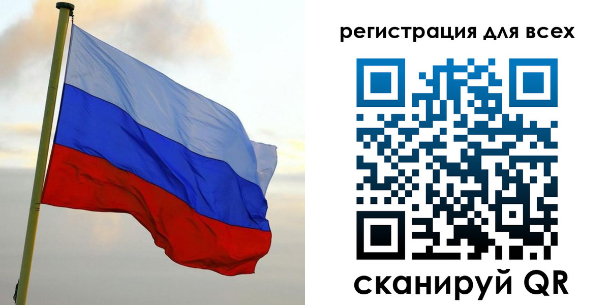 временная регистрация гарантия в Котласе