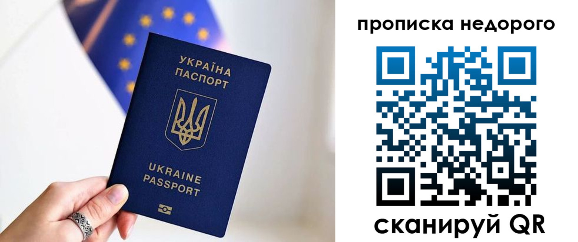 пропишу в квартире в Котласе