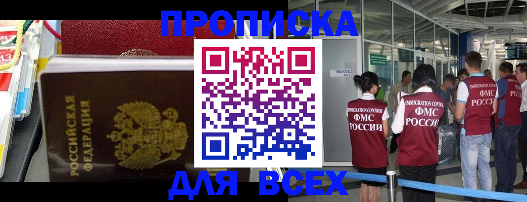 форма 3 в Котласе